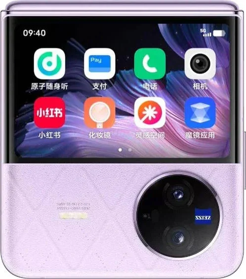 vivo X Flip